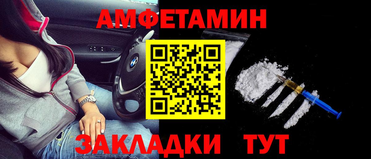 КОКАИН Медногорск