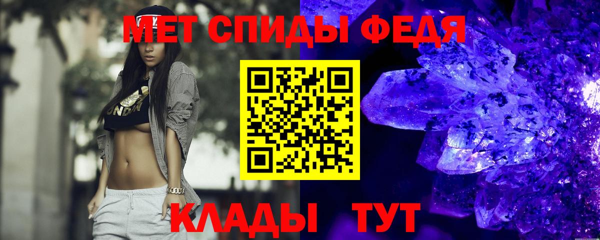 Медногорск  АМФЕТАМИН Розовый  Амфетамин  Вход с VPN 