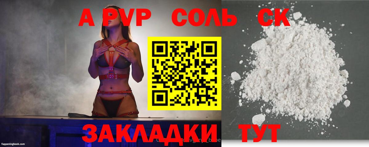 Cocaine  Гашиш  МЕФ   Марихуана  МДМА  A PVP СК кристаллы  Медногорск  Меф  Вход с VPN  Гашиш  ЭКСТАЗИ 