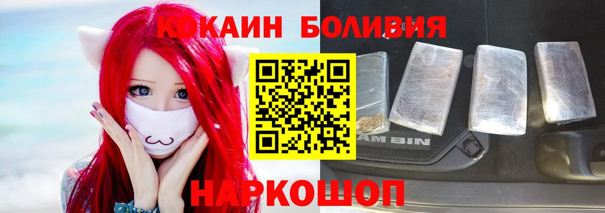 COCAIN 98% Медногорск