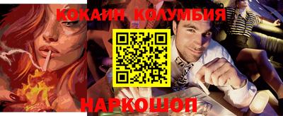 кристаллы Чебаркуль