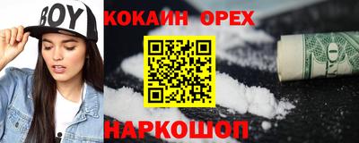 первитин Донецк