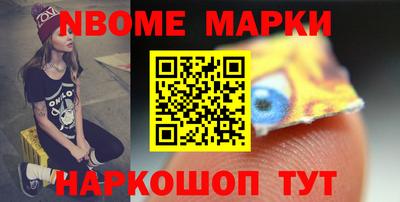 соль ск Дубна