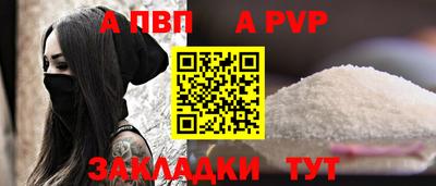 соль ск Дубна