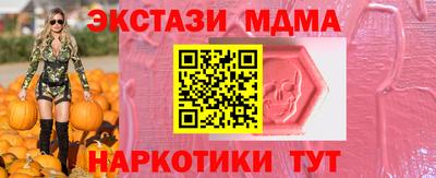 первитин Донецк