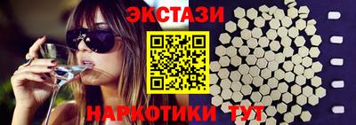 соль ск Дубна