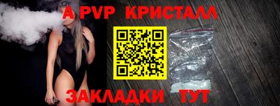 соль ск Дубна