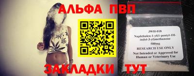 соль ск Дубна