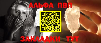соль ск Дубна