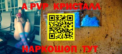 соль ск Дубна