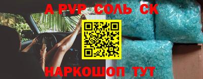 первитин Донецк