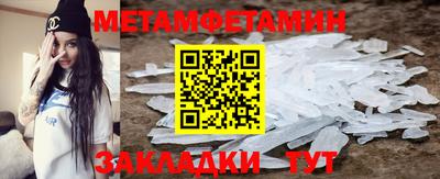 первитин Донецк