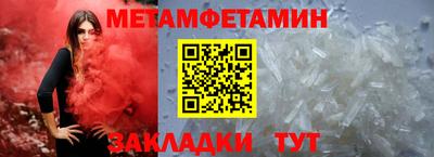 первитин Донецк