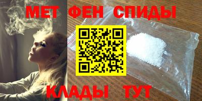 первитин Донецк