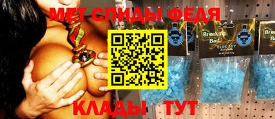 первитин Донецк