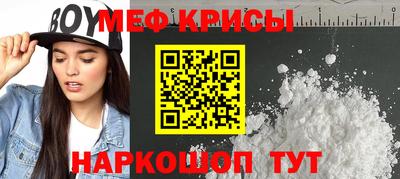 мефедрон VHQ Чебоксары