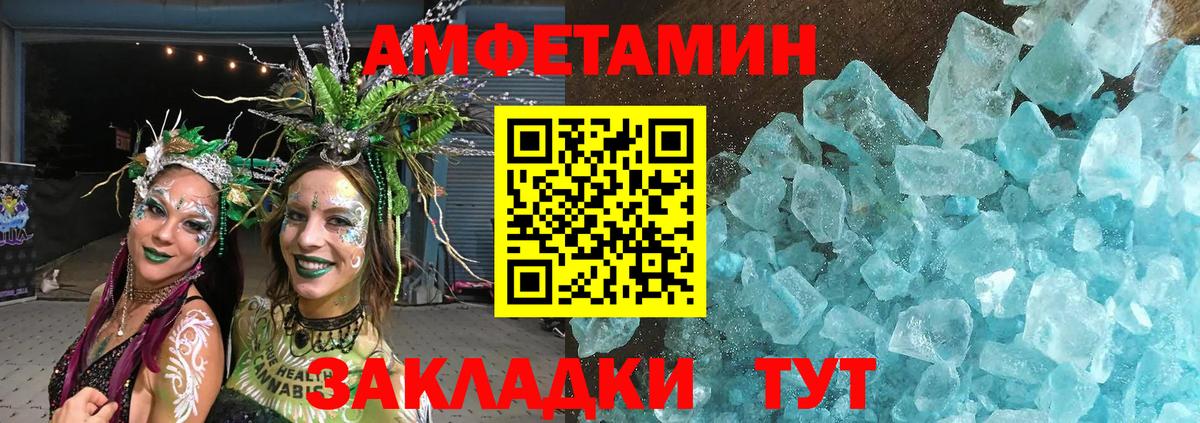 Метамфетамин мет  Метамфетамин мет  Медногорск  Вход с VPN 